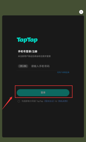 我是割草王安卓版