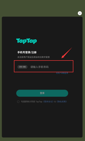 我是割草王安卓版