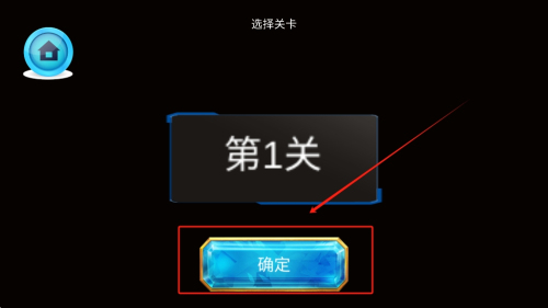 剪刀超人
