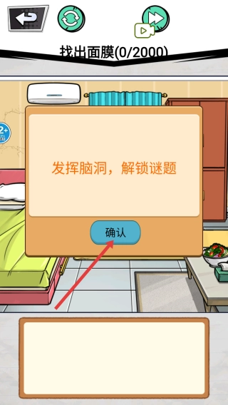 女友的考验