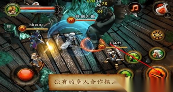 地牢猎手2截图1