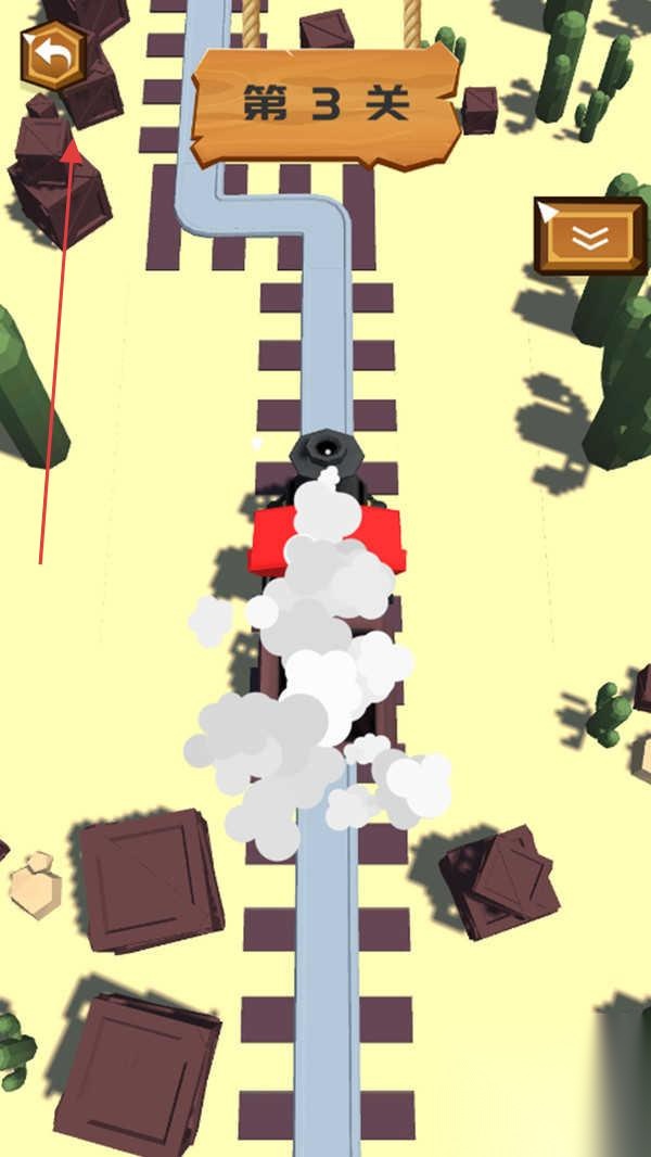 火车大冒险Trainadventure