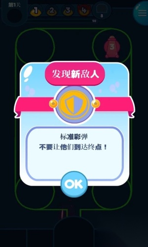 力量画家最新版截图1