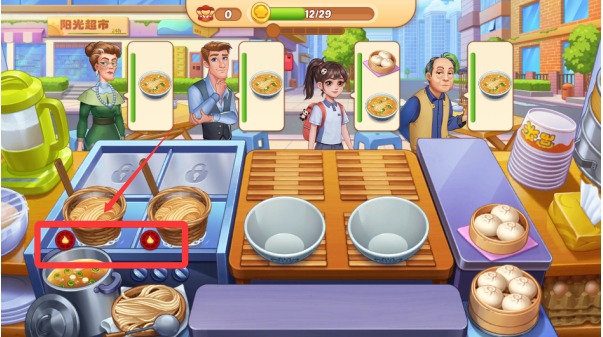 星厨烹饪记手机版