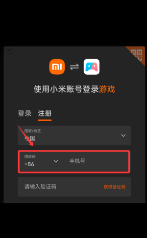 慢慢找不同