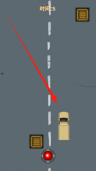 闪躲货车