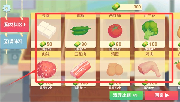 奶奶的菜谱手机版