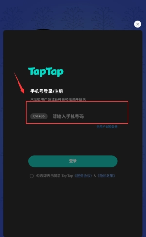 认祖归宗