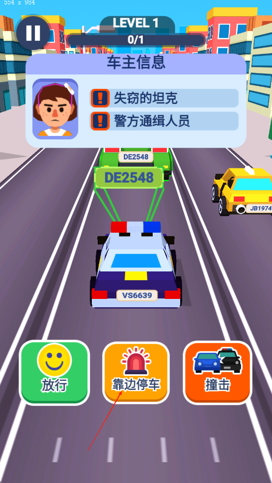 司法执行3d