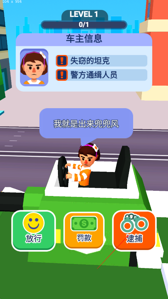 司法执行3d