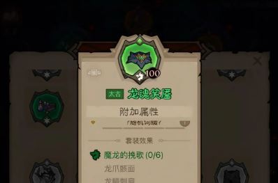 英雄没有闪冰焰暴雪法流派玩法攻略
