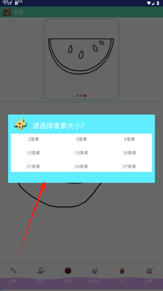 迷你涂鸦世界
