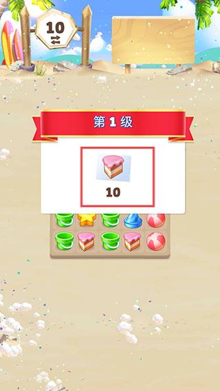 ABMatch