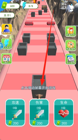 锻刀高手