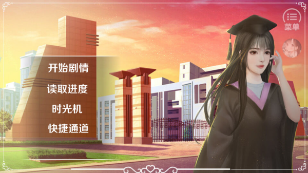 我做夫人那些年之都市物语
