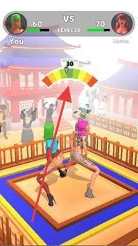 屁股格斗