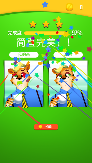 拼你妹