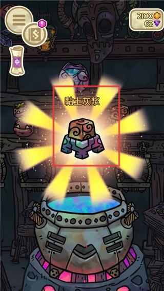 Alchademy