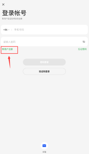 都市规则怪谈手机版