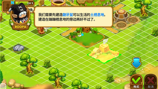 乌法鲁奥德赛最新版