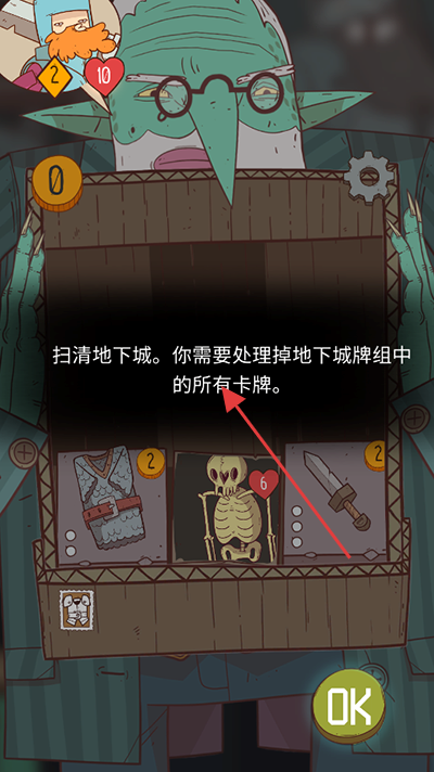 星陨传说流浪者的故事