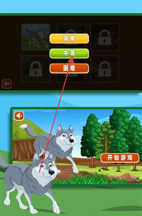 动物之斗拼图
