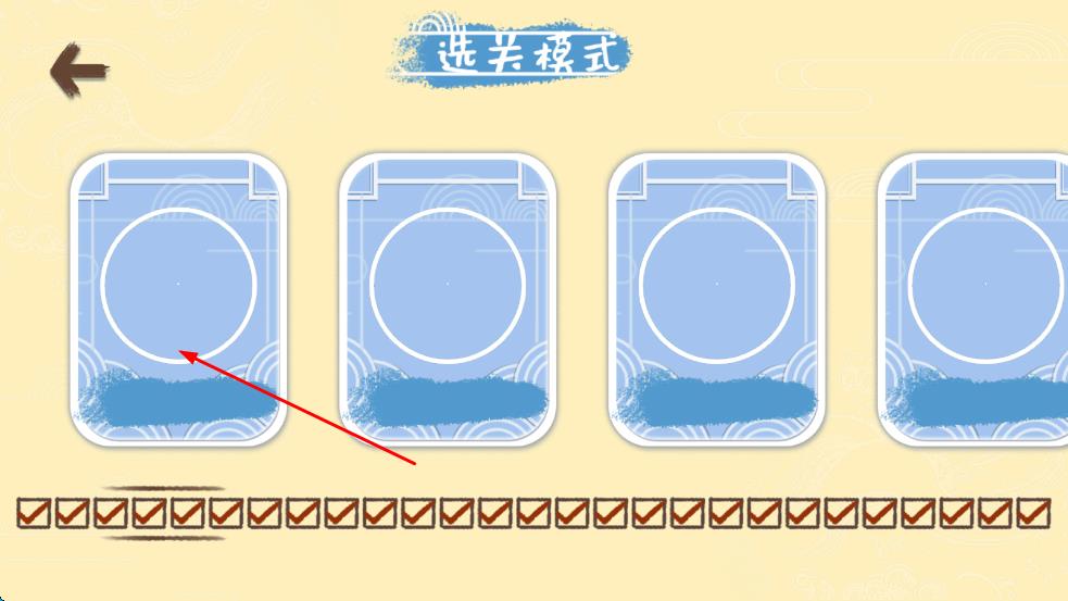 本宫来收纳