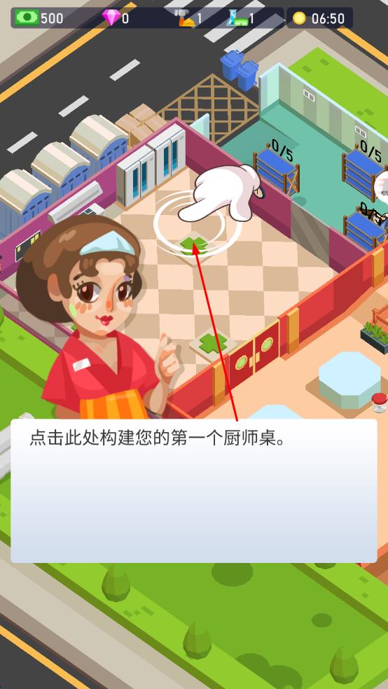 我的面馆