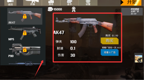 玩转CS