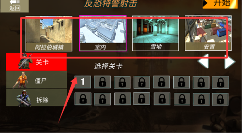 玩转CS