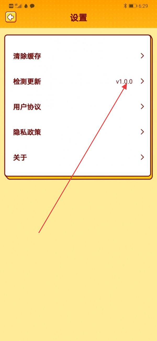 我爱猜歌