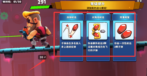 自动枪英雄最新版