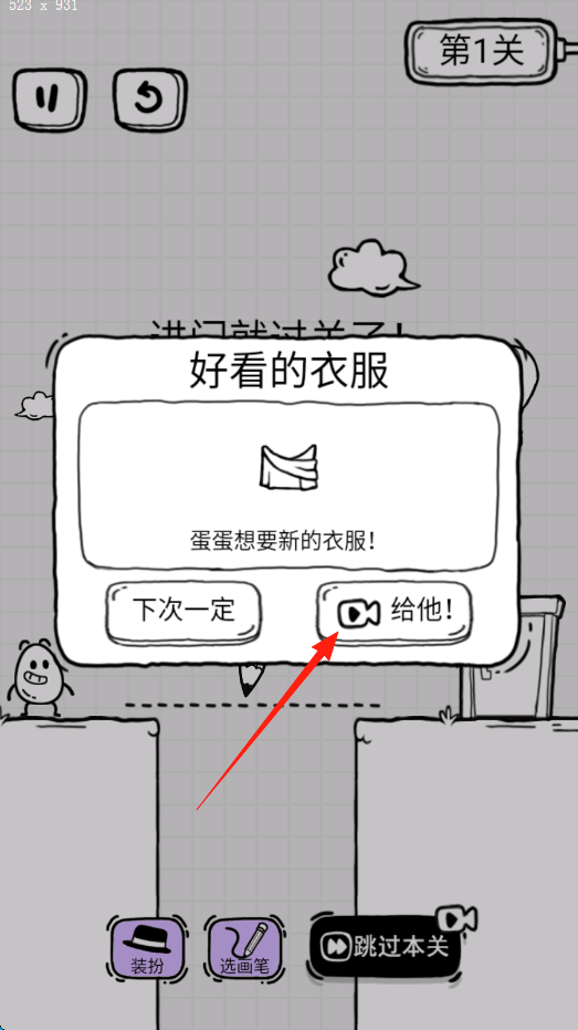 放开茶叶蛋