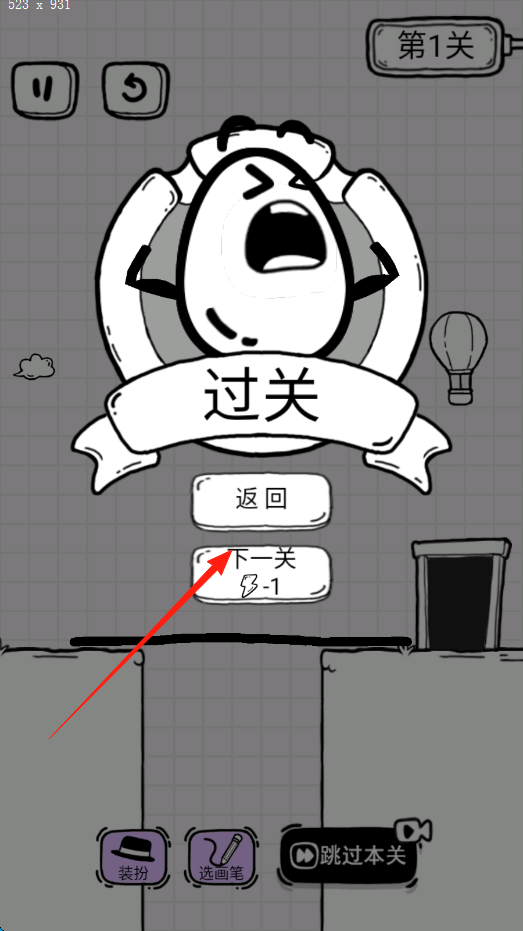 放开茶叶蛋