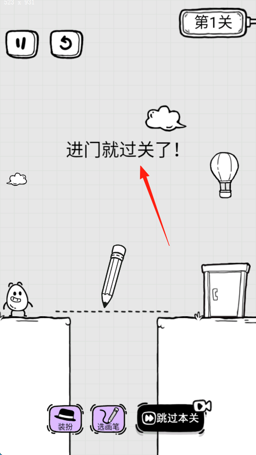 放开茶叶蛋