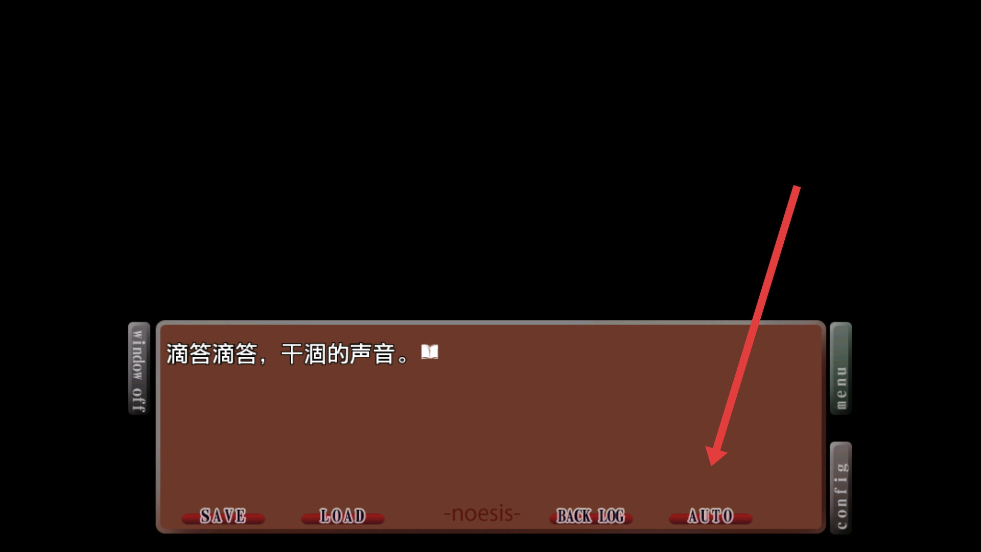 NOeSIS诉说谎言的记忆之物语