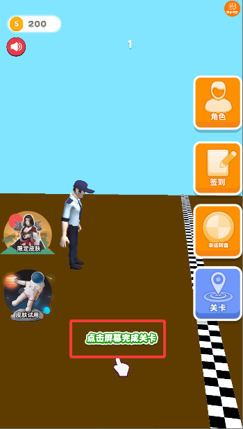 进来秀操作最新版