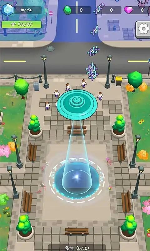 地球吸尘器最新版截图2