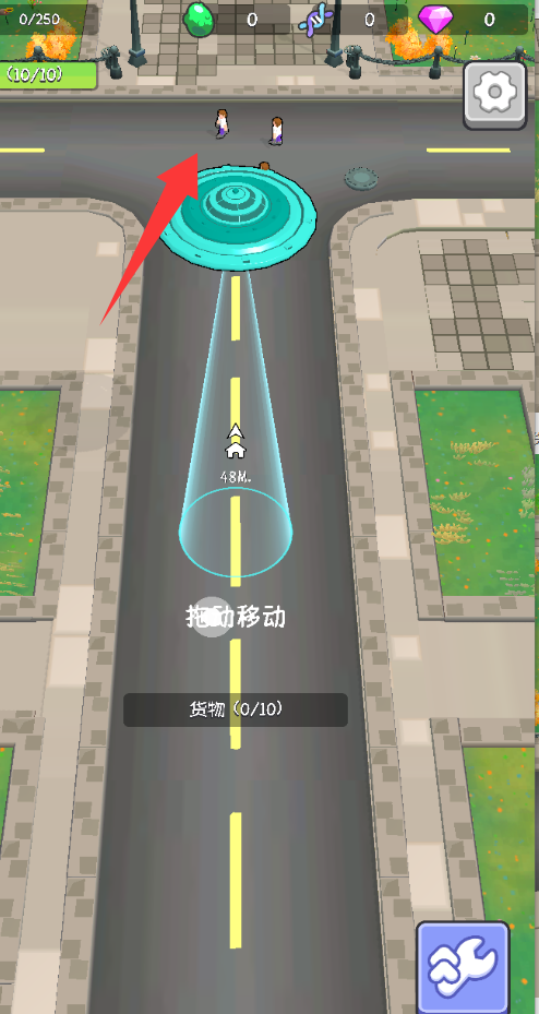 地球吸尘器最新版