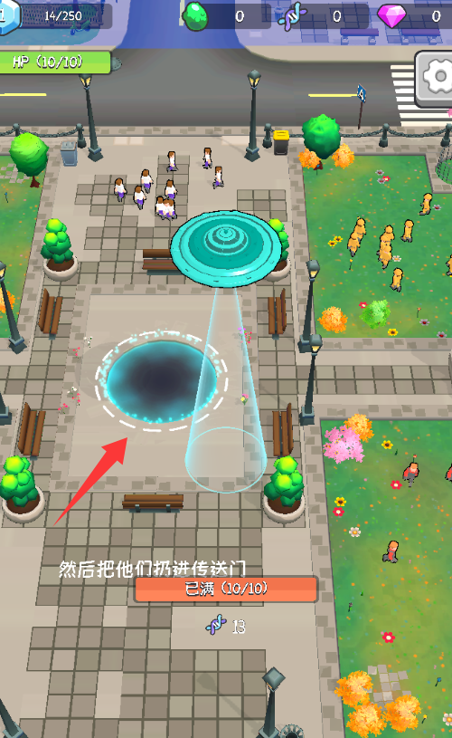 地球吸尘器最新版