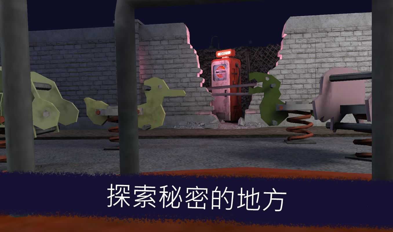 邪恶冰淇淋截图0