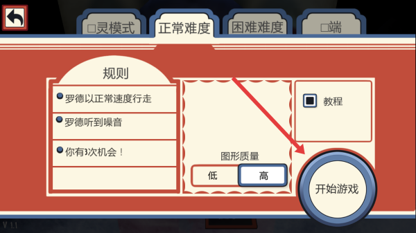 邪恶冰淇淋