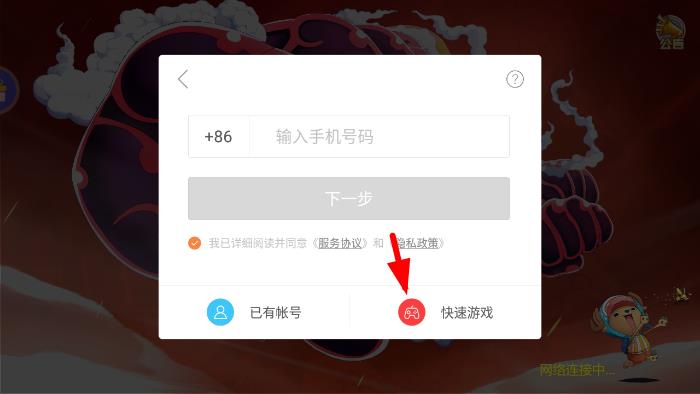 航海王最强之敌