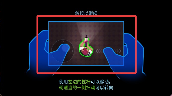 子弹回声手机版