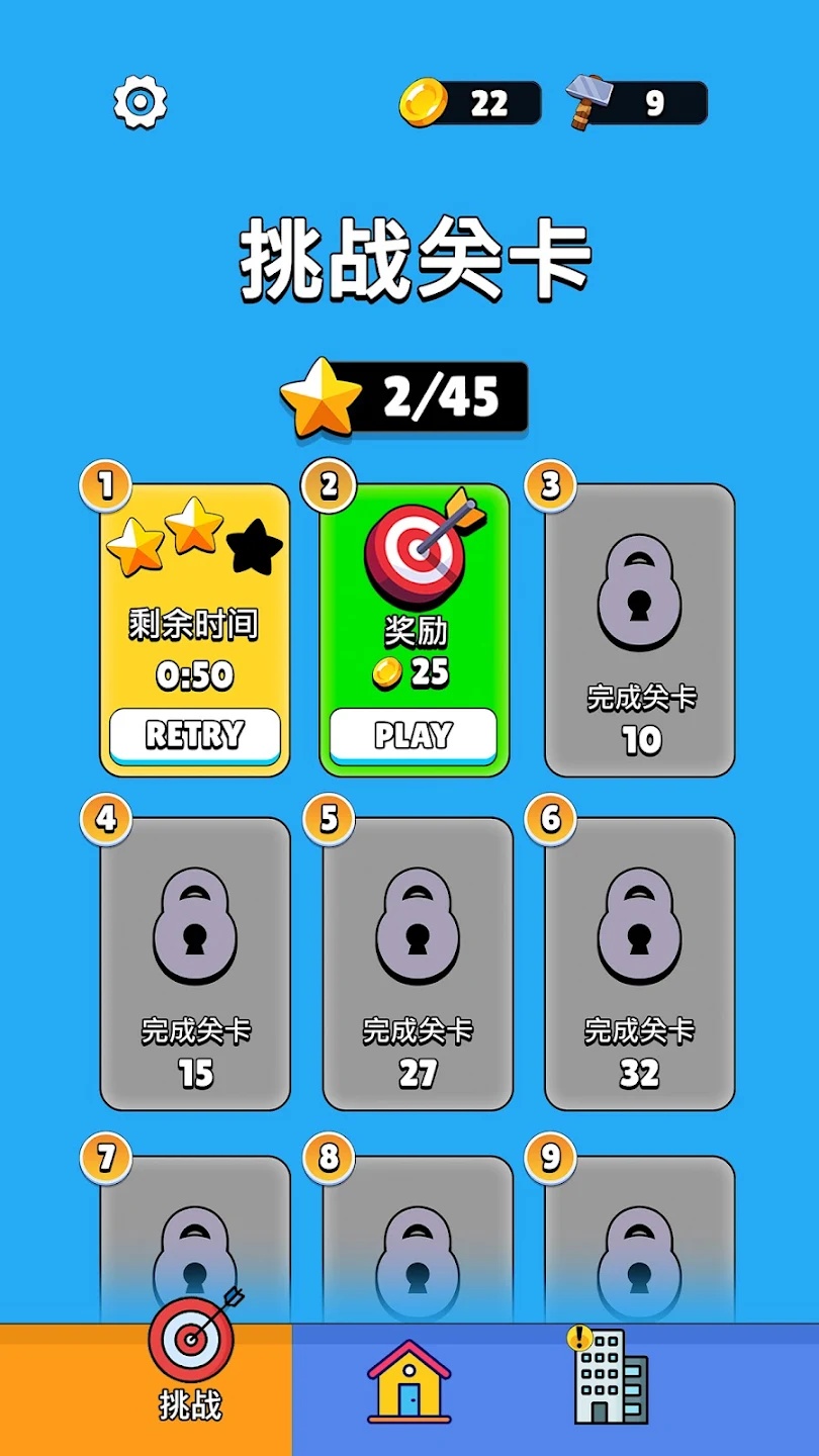 FamilyTree截图2