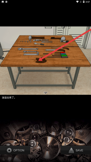 火车站之夜