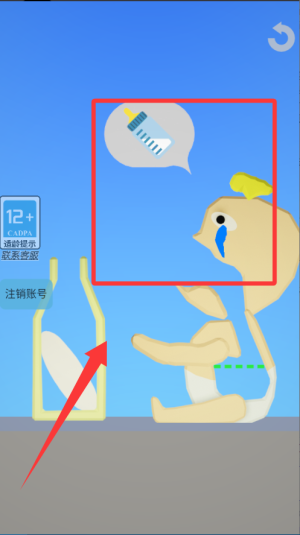 爱吃的吃货最新版