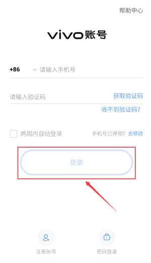 我要开店啦安卓版