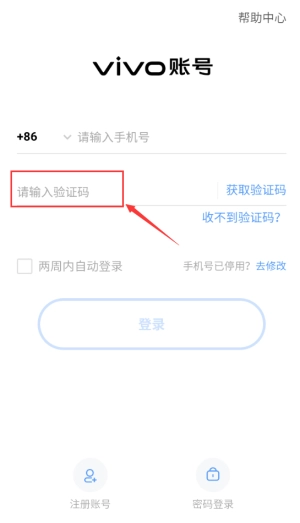 我要开店啦安卓版