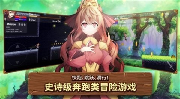 奔跑勇士救公主截图2